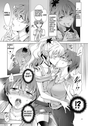Chuu Shite! Vampire Girls -Sisters Party- | Kiss Me! Vampire Girls -Sisters Party-