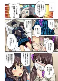 [Okumori Boy] Oretoku Shuugakuryokou ~Otoko wa Jyosou shita Ore dake!! Ch. 1-23 [Digital]