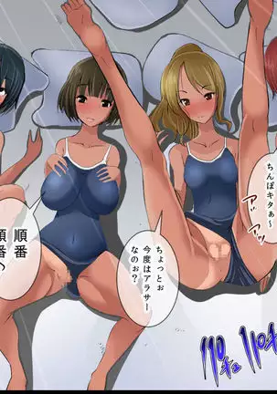 Pool de Haramase Maternity 2