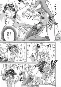 [Hase Tsubura] Iro wa Nioedo