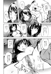 [Anthology] Kemono For Essential 7