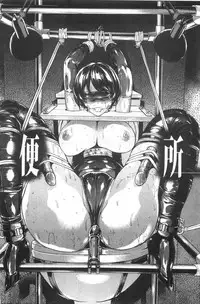 [Hakaba] Koukai Benjo [Chinese]