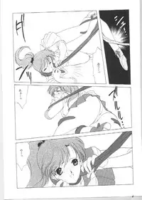 [Kotatsuya (Tatsuneko)] SAILORS EX VERSION (Bishoujo Senshi Sailor Moon)