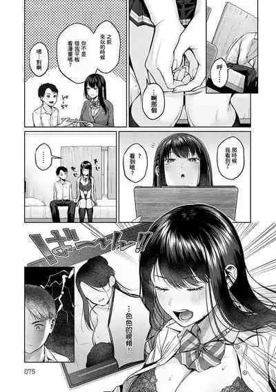 CITRUS SPRING + Spicy School