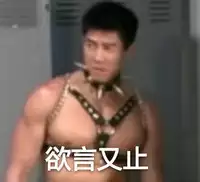 [Kaguya] Futanarijima ~The Queen of Penis~ Ch. 4 [Chinese] [黄记汉化组]