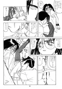 (C54) [Group Hinoran (Wang-Pac)] わんぱくのONE-PAC