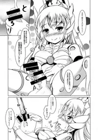 (C86) [Umaya (UMA)] EXPANTION KIT/AA (Busou Shinki)