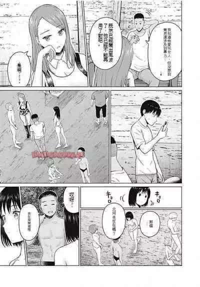 [KATSURA Airi] Gura Para! ch 19-37 Chinese 19-37话 机翻汉化