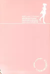 (C74) [MOON RULER (Tsukino Jyogi)] Nanase Bon Summer 2008 (Macross Frontier)