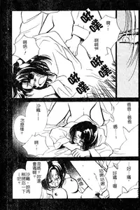 [Takamatsu Makoto] Imouto Jiru - SISTER's JUICE [Chinese]