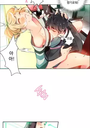 Lilith`s Cord Ch.0-26