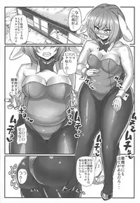 Touhou Uraomote Toshiaki Seinen Goudoushi 8 Toshiaki Dosukebe