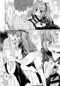 [Anthology] Sailor Mofuku no Shoujo [Digital]