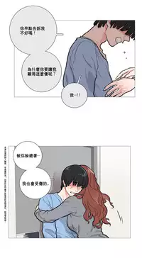 [The Jinshan] Sadistic Beauty Ch.1-17 [Chinese] [17汉化]