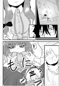 (C82) [Fugodoku (Katou Fuguo)] SURUDAKE Ni. (Touhou Project) [English] [SMDC]