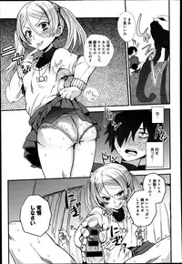 COMIC Anthurium 016 2014-08