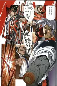 [Urushihara Satoshi] U-LOVERS Urushihara Satoshi Magazine vol.1