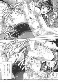 [Chataro] Mariko-san to Shitemite! ~O Tameshi no Kai~