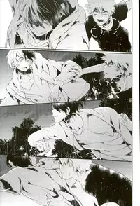 [acacia (Oono)] 0.0 (My Hero Academia)