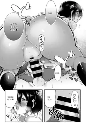 Sudou-ke no Seijijou