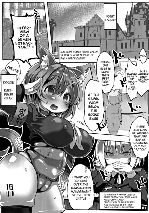 Tanoshii Seieki Bokujou -Kaihatsu Hen-|Happy Semen Farm -Development Branch-