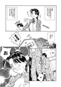 [Magaki Ryohta] RABBIT STATE