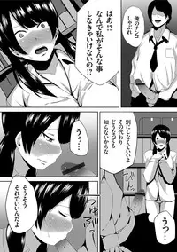 COMIC Grape Vol. 34 [Digital]