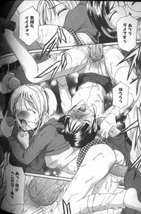 [MAC-V] Tousaku Chudoku