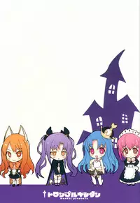 (C91) [WASABI (Tatami)] Trample Kishidan