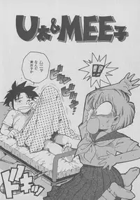 [Karma Tatsurou] Kogarashi Tights man