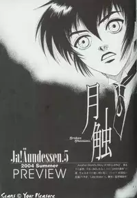 (C65) [Kita-Kasukabe Rohjinkai (Moto-ho)] Ja! Aundessen. 4 (Hellsing)