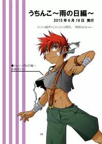 [Side:M (Miyamoto Ikusa)] Brave Kingdom Bangaihen [Digital]