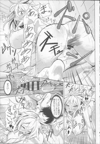 [Moketa] Koiiro Smell