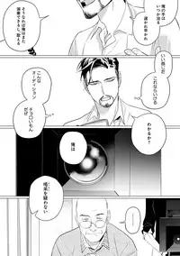 [CTK] On Doorstep [Digital]