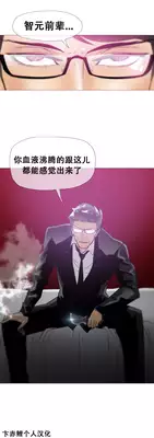 HouseHold Affairs 【卞赤鲤个人汉化】1~17话(持续更新中)