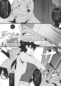 [Junk Island (RYU)] DARK CITY 2 ~Shoku no Shou~