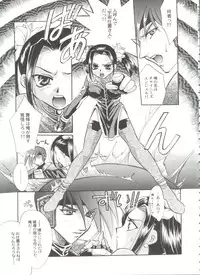 [Anthology] Bishoujo Doujinshi Battle 1