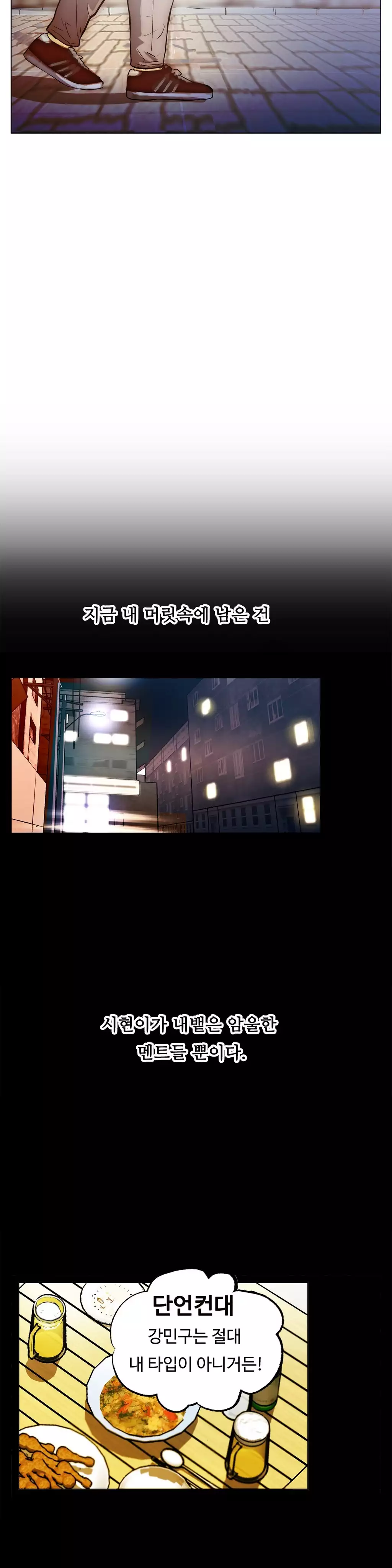 One Room Hero Ch.1-36