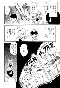 [Nagai Michinori] Himitsu | Secret