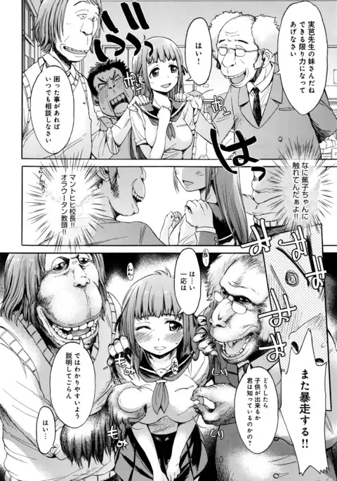 COMIC Anthurium 038 2016-06