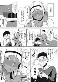 [Tanishi] Tsukiyo [Digital]