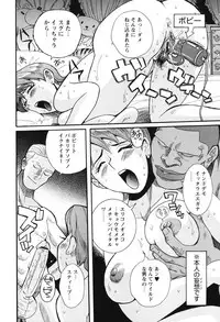 [Kojima Miu] Hentai Shojo Choukyou Club [Digital]