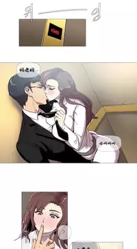 HouseHold Affairs 【卞赤鲤个人汉化】1~34话(持续更新中)