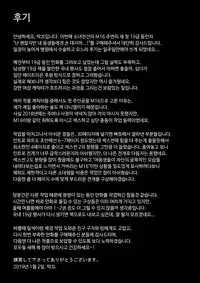 [maku]M16 COMIC(Girls' Frontline) [Chinese] [LOK個人漢化]