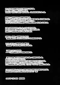 [Mikoshiro Nagitoh] St. Margareta Gakuen | St. Margareta Academy [English] [Droppo]