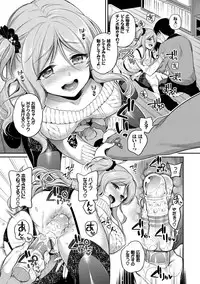 [Sasachinn] San P [Digital]