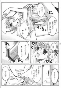 [Kinoko Houshi (Buna)] Hard Plant (Majin Tantei Nougami Neuro)