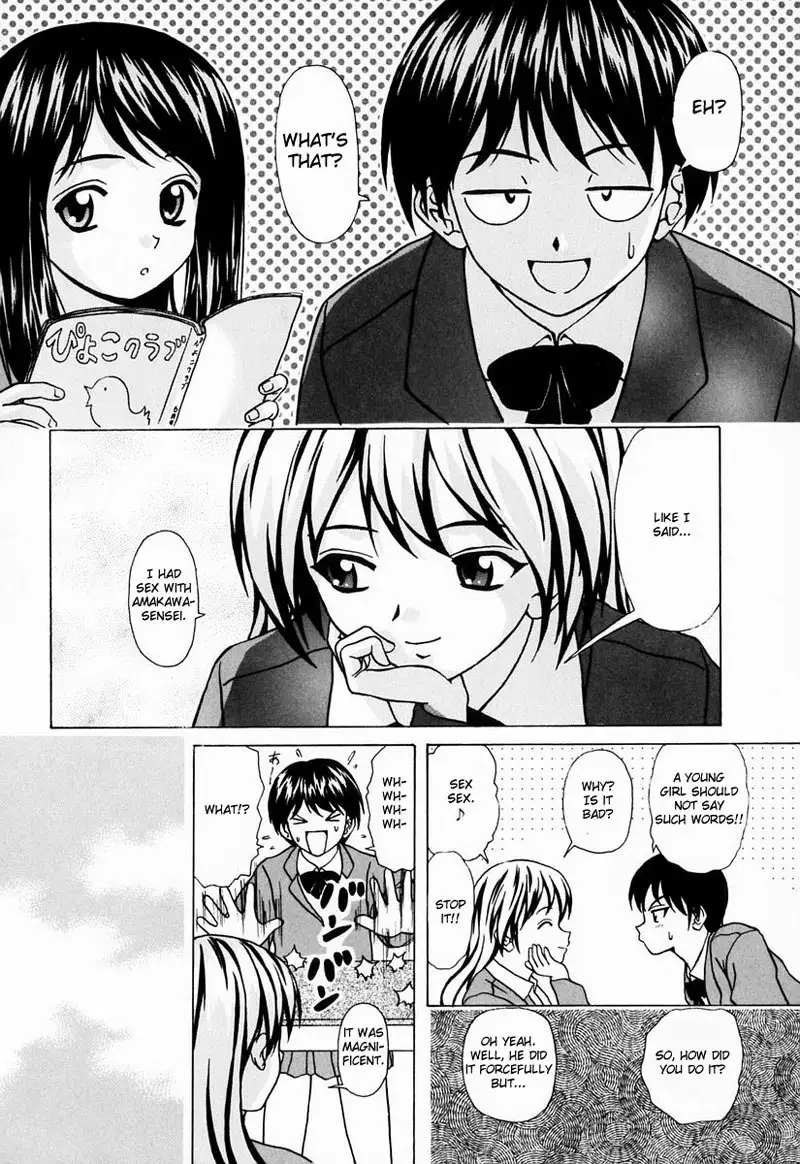 A Gentle Smile 2