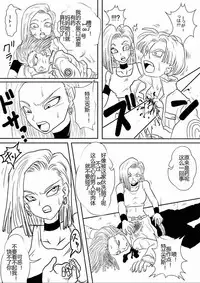 [Alice.Blood] Sennou Kyouikushitsu ~Soushuuhen Vol. 01~ (Various) [Chinese]