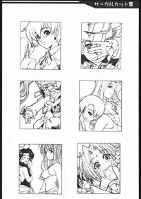 (C68) [Dennou Denpa Hatsureisho (Harukaze Koucha)] Yappari Dame Ningen no Shoumei (Various)